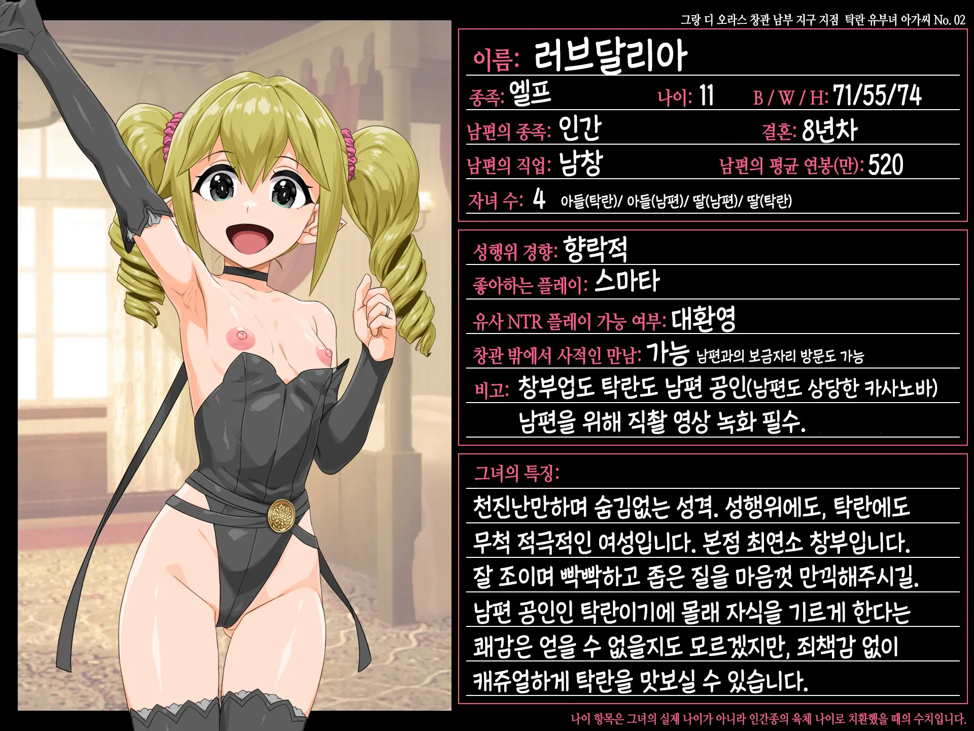 Takuran Vitamin | 탁란 비타민